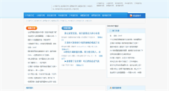 Desktop Screenshot of lxnjtg.com